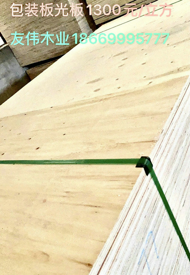 包裝板光板有什麽作用呢？